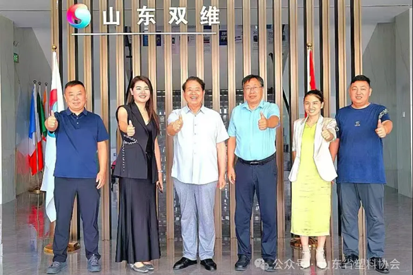 裝備賦能塑編產(chǎn)業(yè)升級 山東省塑料協(xié)會調(diào)研組走訪山東雙維智能環(huán)?？萍加邢薰?><span id=