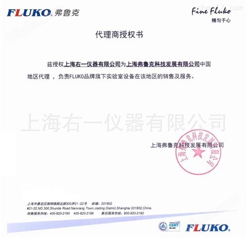 FLUKO高剪切分散乳化机供应商