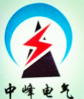 西安中峰科技电气设备有限公司