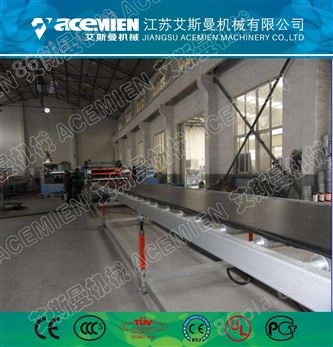 PVC塑料建筑模板生产线设备