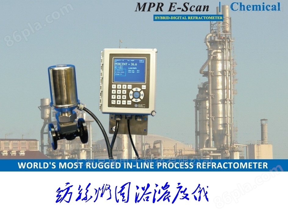 MPR E-Scan在线盐水浓度仪