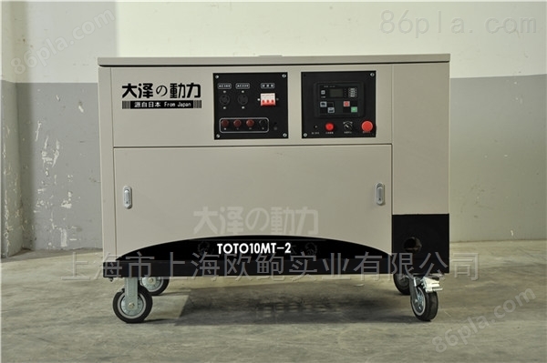 TOTO15MT-2永磁15千瓦*汽油发电机