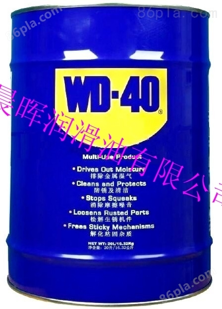 WD-40润滑防锈剂