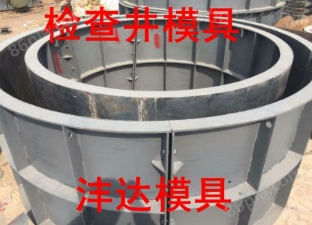贵州污水检查井模具  钢模具套装
