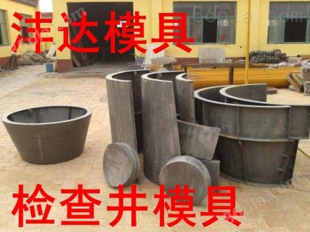 污水检查井钢模具定制原料生产