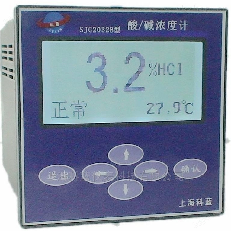 销售酸碱浓度测定仪