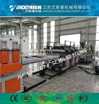 中空塑料模板生产设备 建筑模板机器生产线