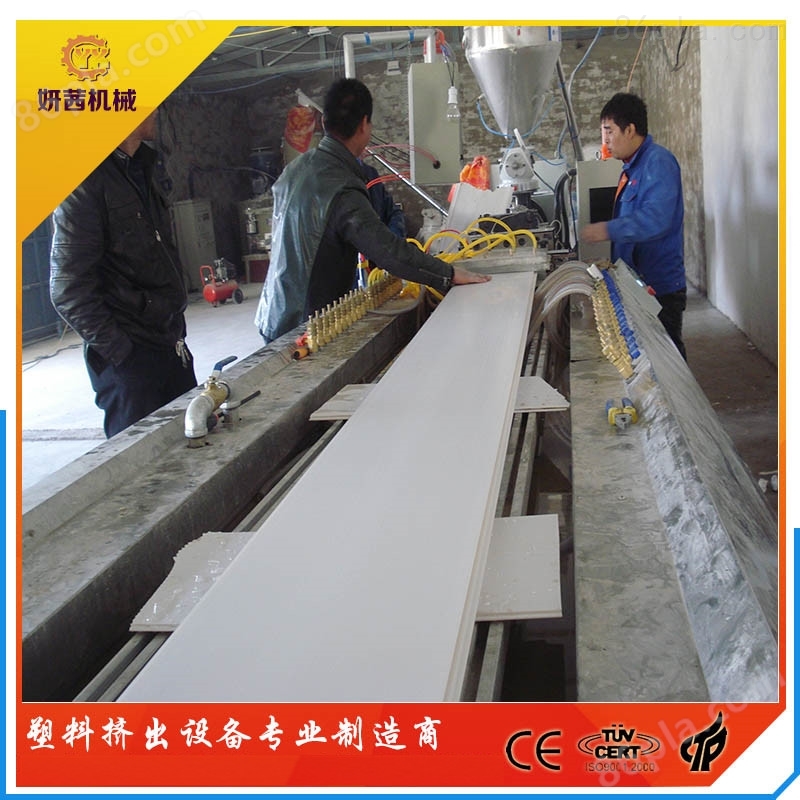 300mm集成顶板生产线 PVC吊顶板设备