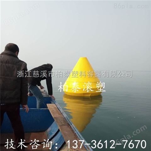 水库环保禁航塑料浮标 码头警示大型航标