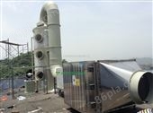 TDSL102浙江山东塑料造粒废气处理设备