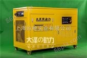 TO22000ETX20千瓦*柴油发电机优质服务
