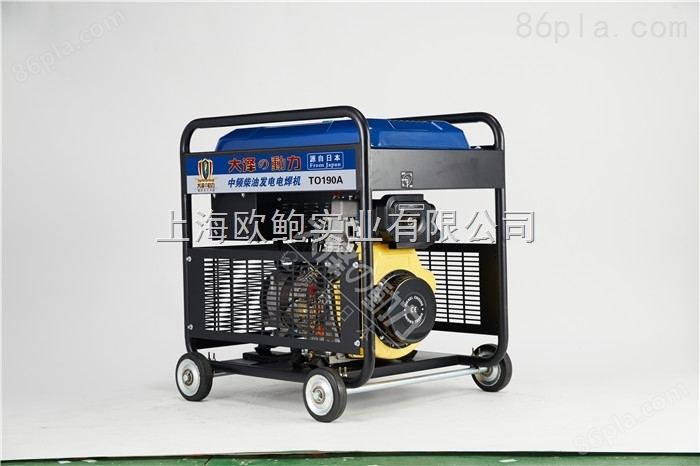 190A柴油发电焊机价格