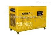 TO25000TSI-T25kw*柴油发电机价格
