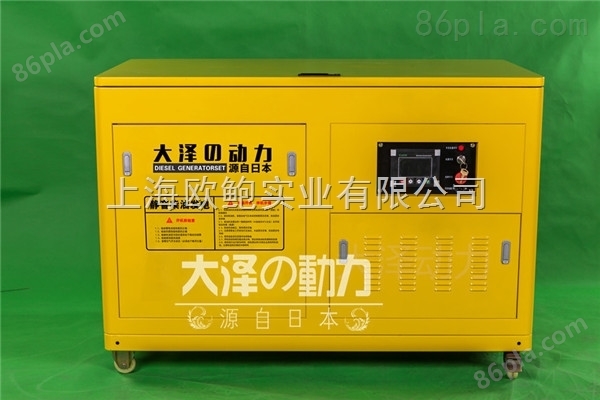 40kw*柴油发电机配套设备