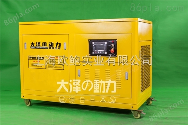 20千瓦*柴油发电机优质服务