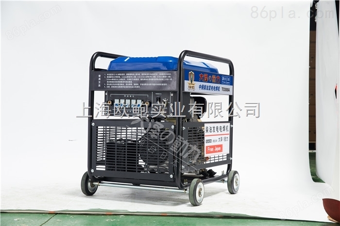无锡300A柴油发电电焊机