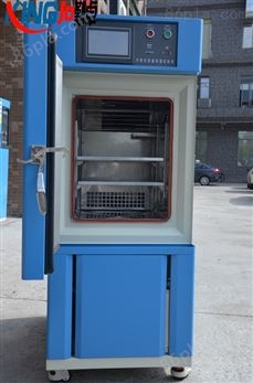 天津高低温湿热交变试验箱微电脑高低温试验机