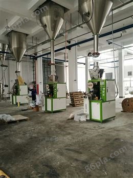 氧化铬绿/玻璃粉自动称量包装机