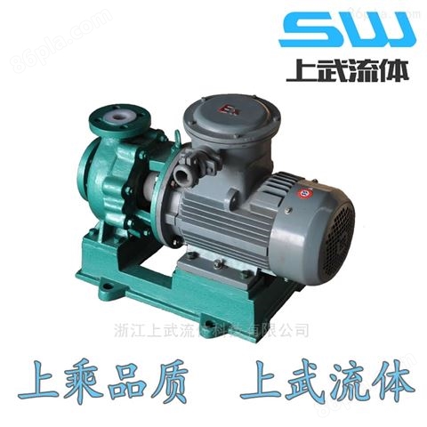 GBW型化工泵 化工冶金输送化工离心泵