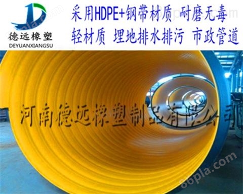 襄城DN800排污钢带增强PE螺旋波纹管
