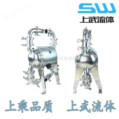 QBW-25化工业食品级隔膜泵