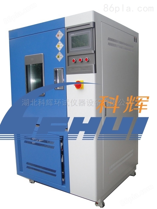 武汉KH/QL-100小型橡胶臭氧老化试验箱厂家