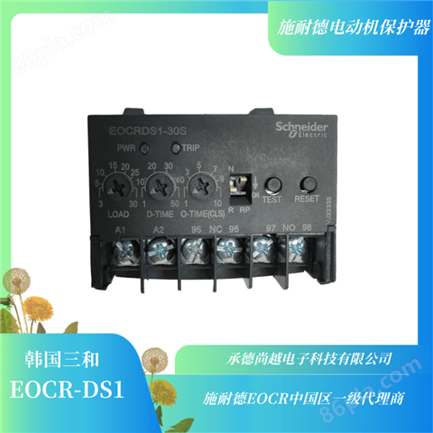 EOCRDS1-05S施耐德反时限电机保护继电器