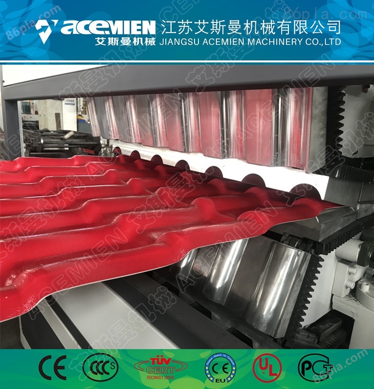 塑料板材生产线_合成树脂瓦设备-艾斯曼机械