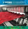 PVC80/156-840PVC波浪瓦生产线 树脂瓦挤出设备价格