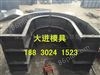 北京新机场_石油燃气管道配重块模具