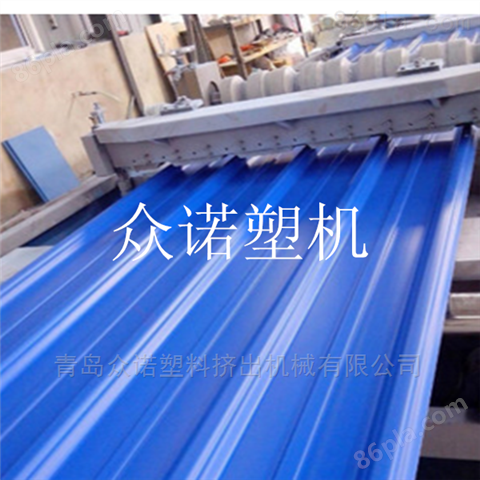 PVC波浪板生产线