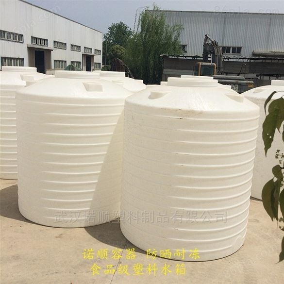 5吨化工桶塑料水箱规格