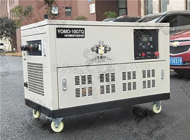 久保川YOMO-10GTQ电启动*汽油发电机
