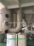 上海塑料造粒厂注塑废气处理设备厂家