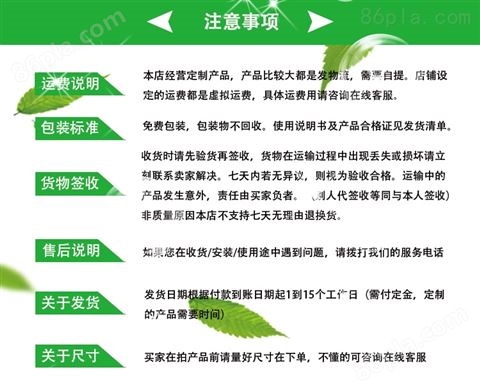 南京碧海环保  定制犁形齿耙式 格栅除污机