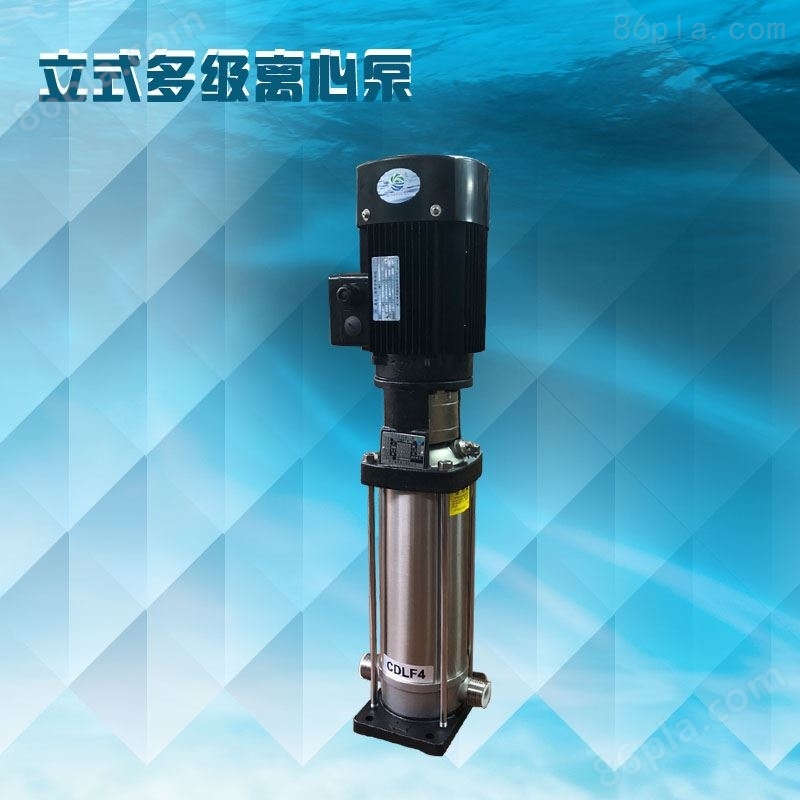 浙江南元立式多级高压离心式清水管道增压泵