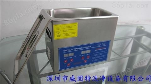深圳威固特牙具超声波清洗机