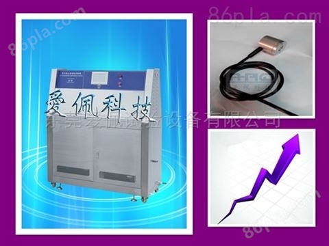 UV紫外线模拟阳光辐射耐气候试验箱