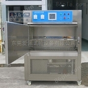紫外线耐光耐气候环境试验箱