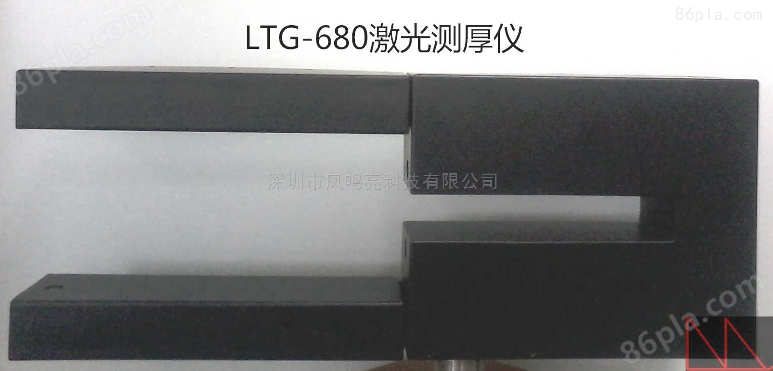 LTG800型大量程塑料厚板带非接触测厚仪